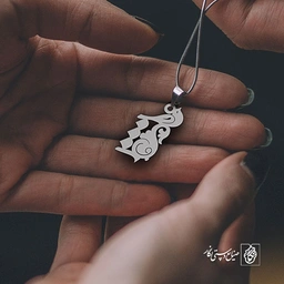 پلاک پرنده کد 1462