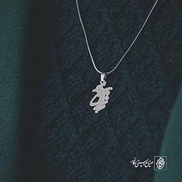 پلاک پرنده کد 1463