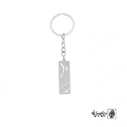 جاسوئیچی اسلیمی کد 1467