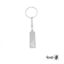 جاسوئیچی اسلیمی کد 1468