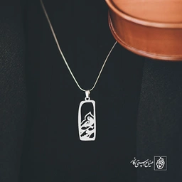 پلاک مرغ عشق کد 1471