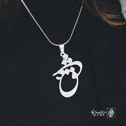 پلاک عشق کد 1472