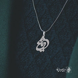 پلاک عشق کد 1474