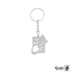 جاسوئیچی مرغ عشق کد 1476