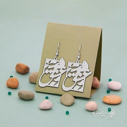 گوشواره مرغ عشق کد 1476