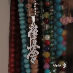 پلاک کیوکوشین کاراته کد 1479