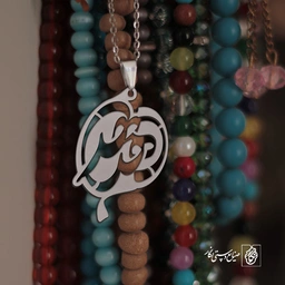 پلاک هدهد کد 1491