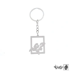 جاسوئیچی جمعه کد 1493