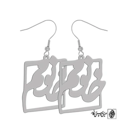 گوشواره خانم کد 1497