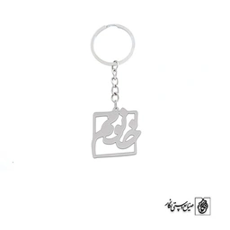 جاسوئیچی خانم کد 1497