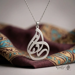 گردنبند اسم رادمان فارسی گرافیکی کد 7221