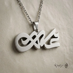 گردنبند اسم علی فارسی هنری کد 7243