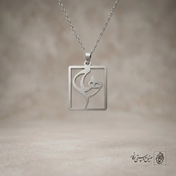 گردنبند اسم رهام کادردار کد 7279
