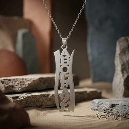 گردنبند اسم ابوالفضل فارسی عمودی کد 7311
