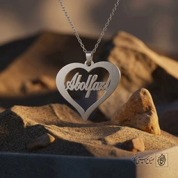 گردنبند اسم Abolfazl لاتین داخل قلب کد 7312