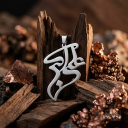 پلاک علی اکبر تایپوگرافی متداخل کد 7439