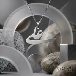 گردنبند اسم علی فارسی افقی متصل کد 7496