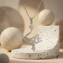گردنبند اسم علیرضا خوشنویسی باز کد 7556