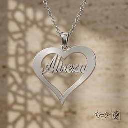 گردنبند اسم Alireza لاتین داخل قلب کد 7572