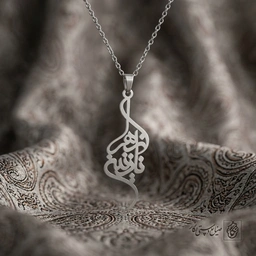 گردنبند اسم نازنین زهرا کد 9681