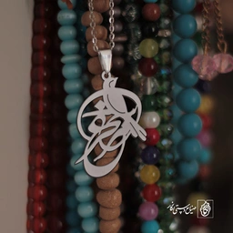 پلاک مرغ سحر کد 1502