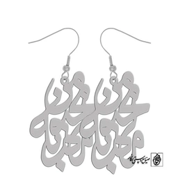 گوشواره ماه محبوب من کد 1503