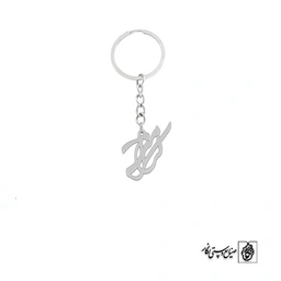 جاسوئیچی اسم کرامت کد 1512