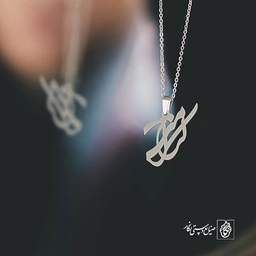 پلاک اسم کرامت کد 1512