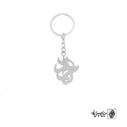 جاسوئیچی اسم احمد کد 1521