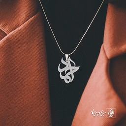 پلاک اسم احمد کد 1521