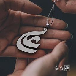 پلاک اسم علی کد 1529