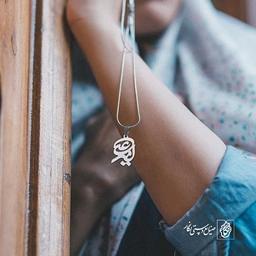 پلاک اسم امیرعلی کد 1537