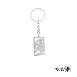 جاسوئیچی اسم امیرعلی کد 1539