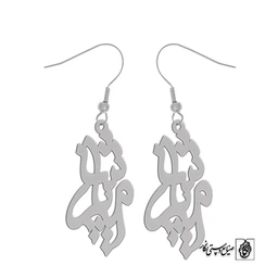 گوشواره اسم امیرپاشا کد 1540