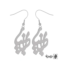 گوشواره اسم بهنیا کد 1549