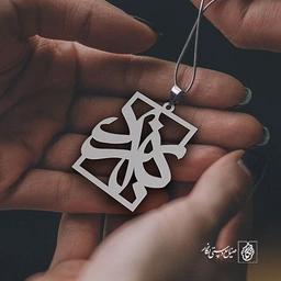 پلاک اسم بهزاد کد 1551