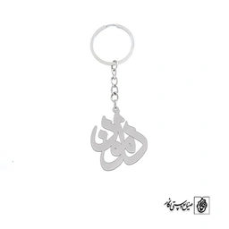 جاسوئیچی اسم دامون کد 1554