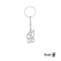 جاسوئیچی اسم دامون کد 1555