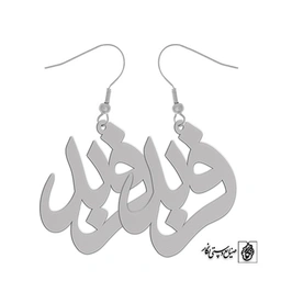 گوشواره اسم فربد کد 1561