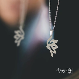 پلاک اسم حامد کد 1567