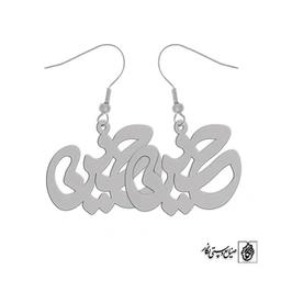 گوشواره اسم حسین کد 1576