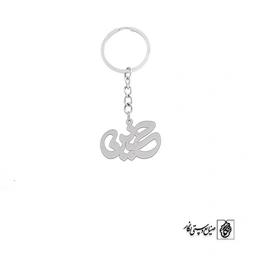 جاسوئیچی اسم حسین کد 1576