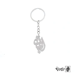 جاسوئیچی اسم ایمان کد 1578