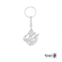 جاسوئیچی اسم کیارش کد 1582