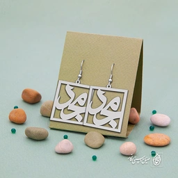 گوشواره اسم مجد کد 1589