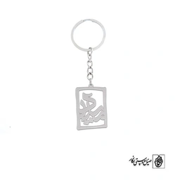 جاسوئیچی اسم میلاد کد 1594