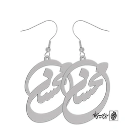 گوشواره اسم محسن کد 1597