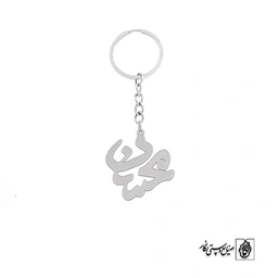 جاسوئیچی اسم محسن کد 1598