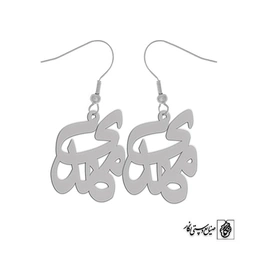 گوشواره اسم مهدی کد 1603