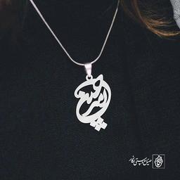 پلاک اسم امیرحسین کد 1604